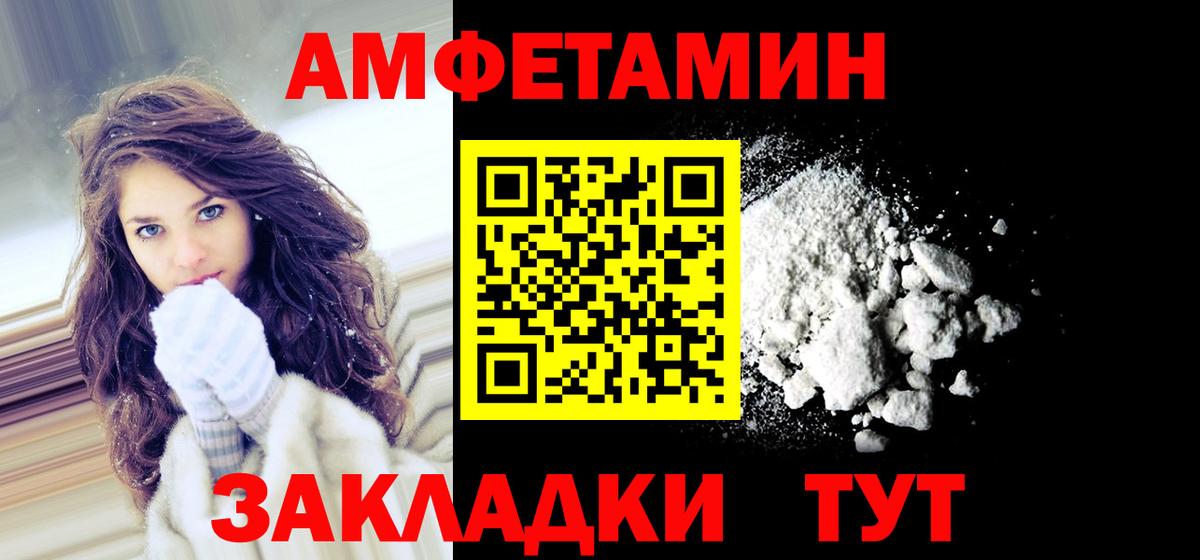 Amphetamine 98%  Amphetamine  АМФЕТАМИН  Вход с VPN  Екатеринбург 