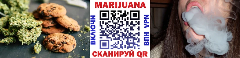 Cannafood марихуана  Екатеринбург 