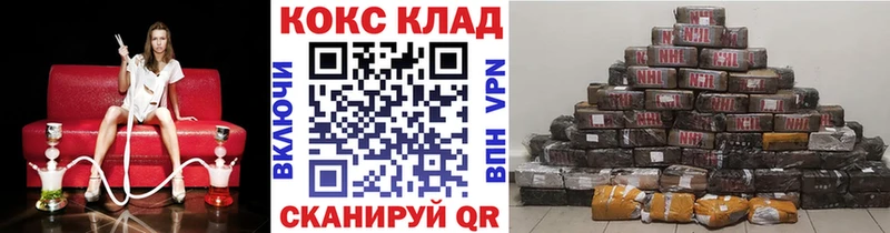 хочу Екатеринбург COCAIN Боливия