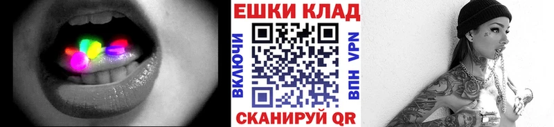 Экстази Philipp Plein  продажа наркотиков  Екатеринбург 