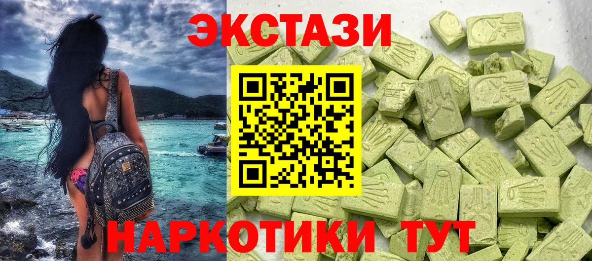Ecstasy Philipp Plein Екатеринбург
