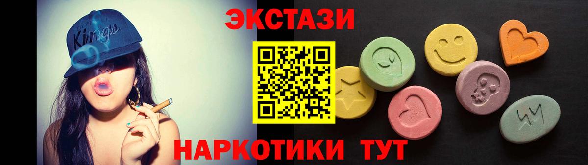 Ecstasy бентли  ЭКСТАЗИ ешки  ЭКСТАЗИ  Екатеринбург  Вход с VPN 
