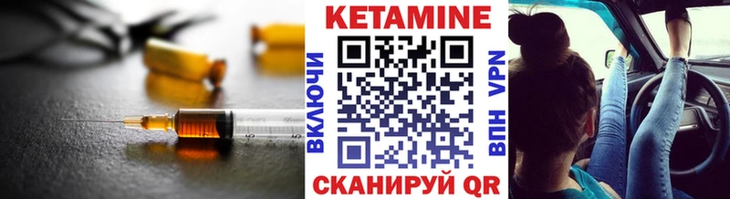 КЕТАМИН VHQ  Екатеринбург 