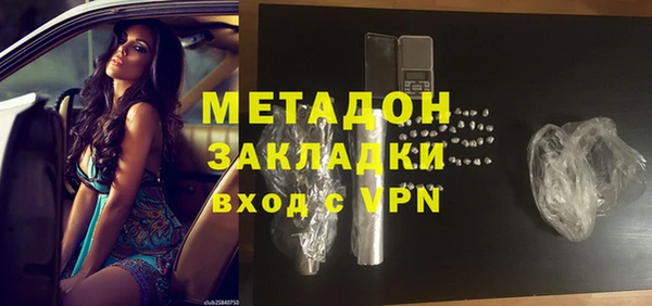 дмт Осинники