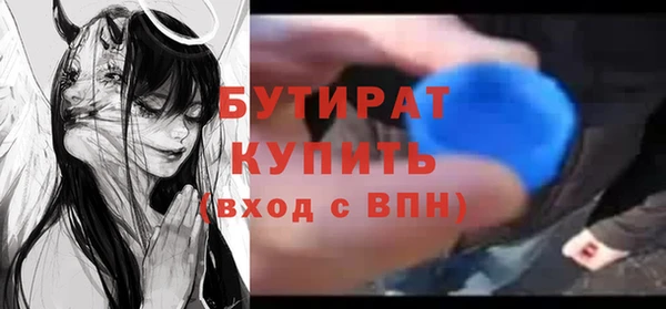 дмт Осинники