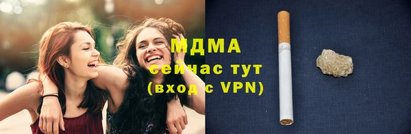 дмт Осинники