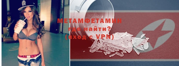 дмт Осинники