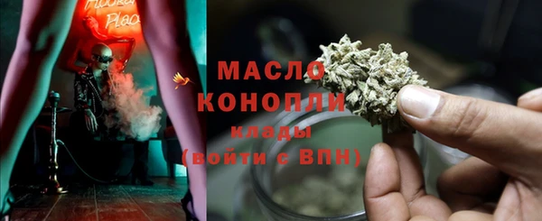 дмт Осинники