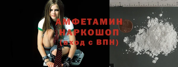 дмт Осинники