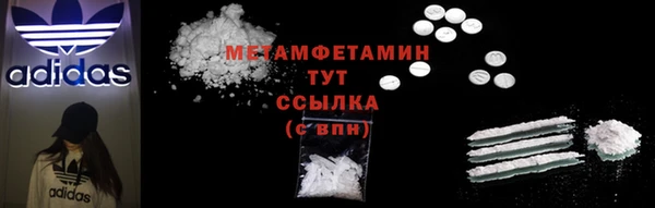 дмт Осинники