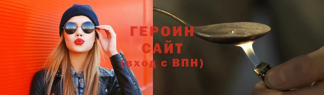 дмт Осинники