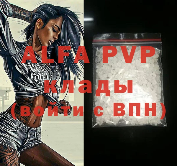 дмт Осинники