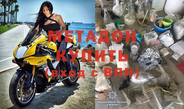 дмт Осинники