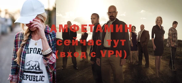 дмт Осинники