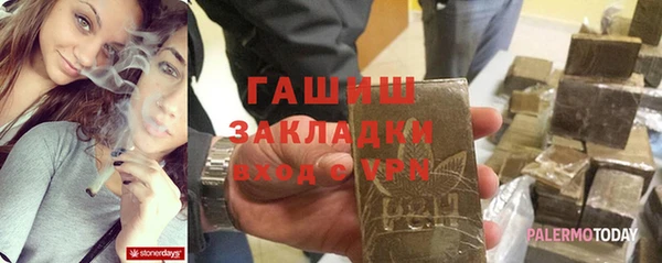 дмт Осинники