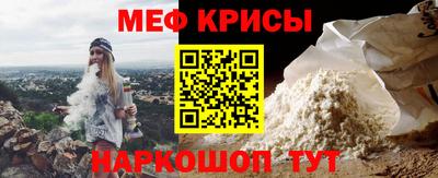 молекула духа Кунгур