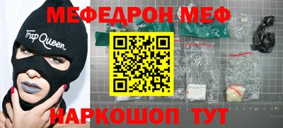 амфетамин Кулебаки