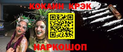 амфетамин Кулебаки