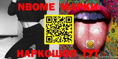 амфетамин Кулебаки