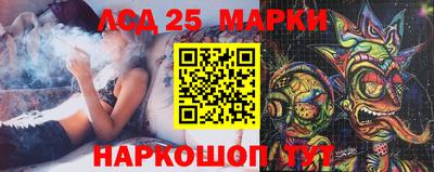 молекула духа Кунгур
