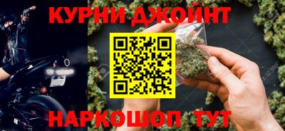 молекула духа Кунгур