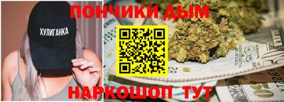 молекула духа Кунгур