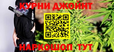 молекула духа Кунгур
