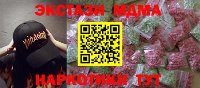молекула духа Кунгур