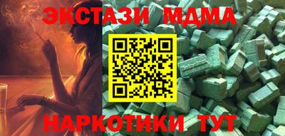 ECSTASY Кумертау