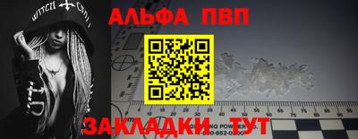 молекула духа Кунгур