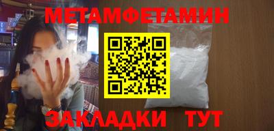 ECSTASY Кумертау
