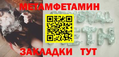 молекула духа Кунгур