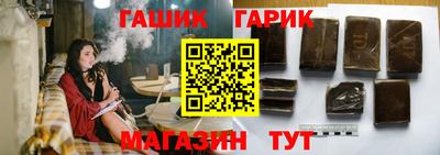 молекула духа Кунгур