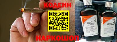 молекула духа Кунгур