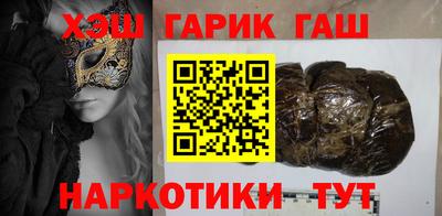 молекула духа Кунгур