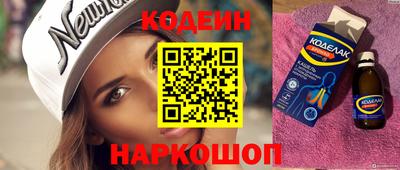 амфетамин Кулебаки