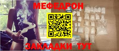 молекула духа Кунгур