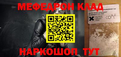 амфетамин Кулебаки
