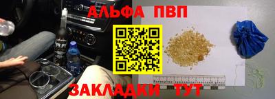 молекула духа Кунгур