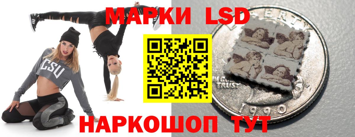 ЛСД экстази ecstasy Екатеринбург