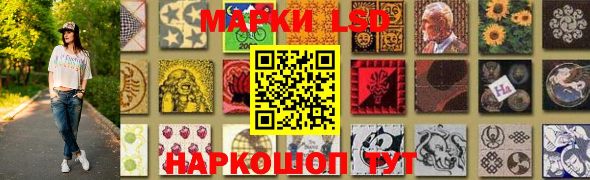 Лсд 25 экстази  Вход с VPN  кракен вход  Лсд 25 экстази ecstasy  ЛСД экстази кислота  Екатеринбург 