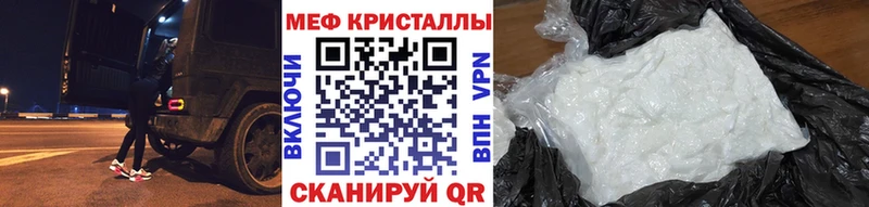 OMG ссылки  наркотики  Екатеринбург  Мефедрон мяу мяу 