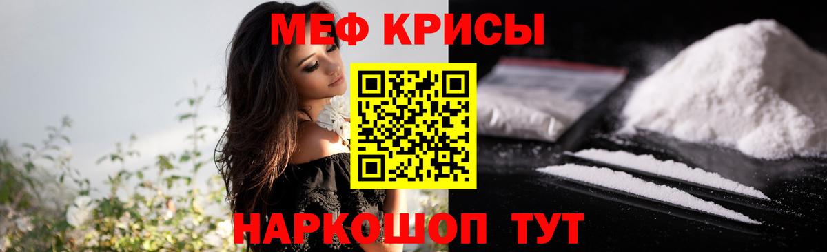 МЕФ Екатеринбург