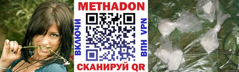Метадон белоснежный  кракен вход  Екатеринбург  сколько стоит 