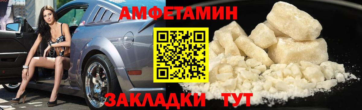 Метамфетамин мет  Метамфетамин мет  Екатеринбург  Вход с VPN 