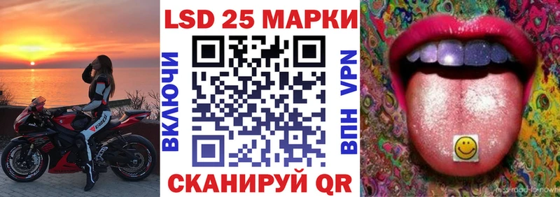 Наркотические марки 1,5мг  где продают   Екатеринбург 