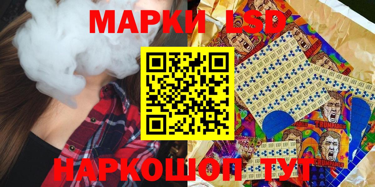 Марки NBOMe 1,8мг Екатеринбург