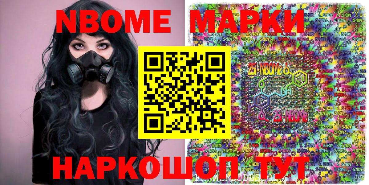 Екатеринбург  Наркотические марки 1,5мг  Вход с VPN 