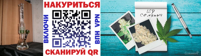 Канабис Amnesia  Екатеринбург 
