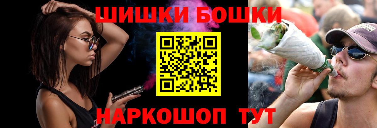 Канабис AK-47  Вход с VPN  Екатеринбург  Каннабис гибрид  Бошки марихуана Ganja 